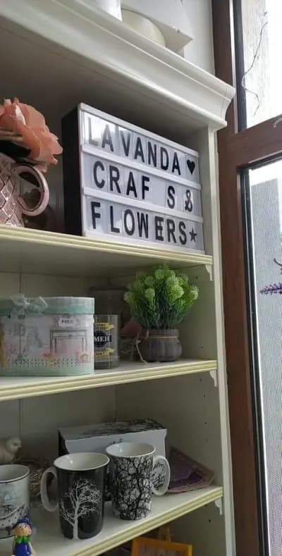 Цветарска работилница "Lavanda" Лаванда
