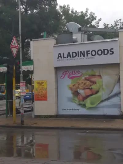 Аладин фуудс