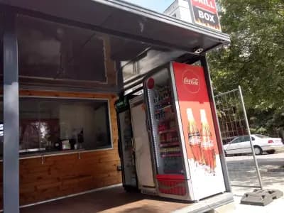 GRILL BOX