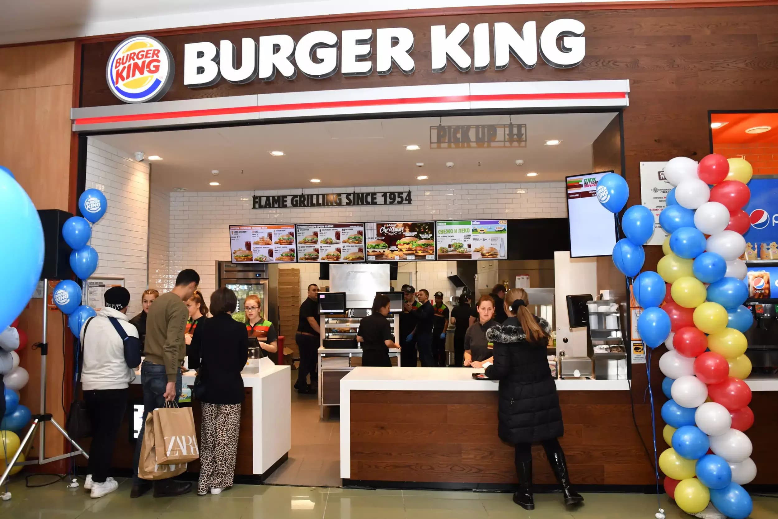 Burger King Paradise Center (Парадайс Център) | София