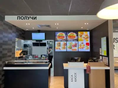 McDonald's
