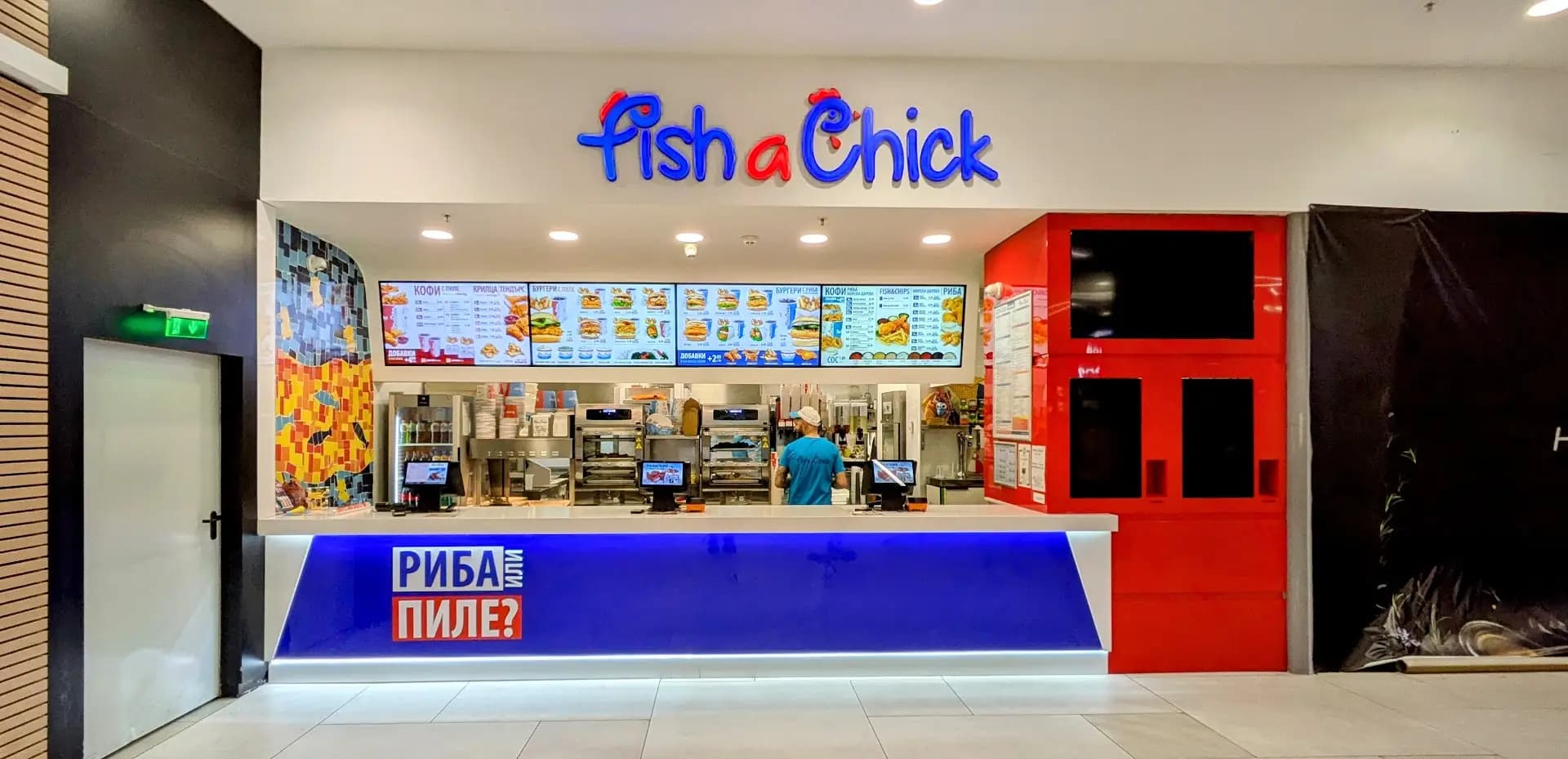 Риба а Пиле
