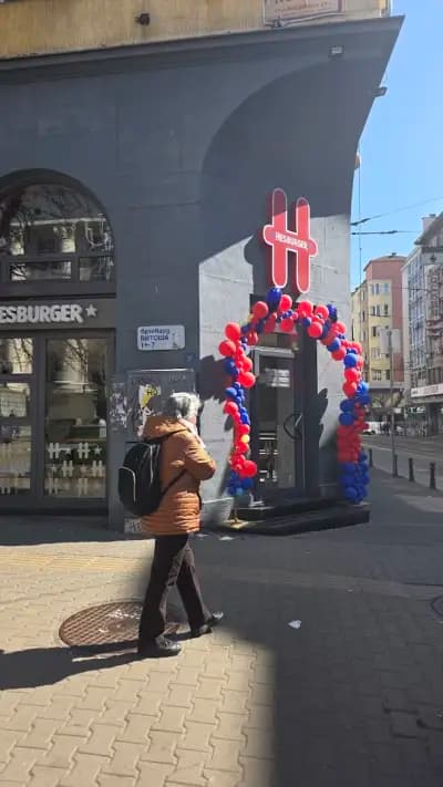 Хесбургер