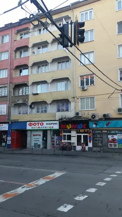 Мимас