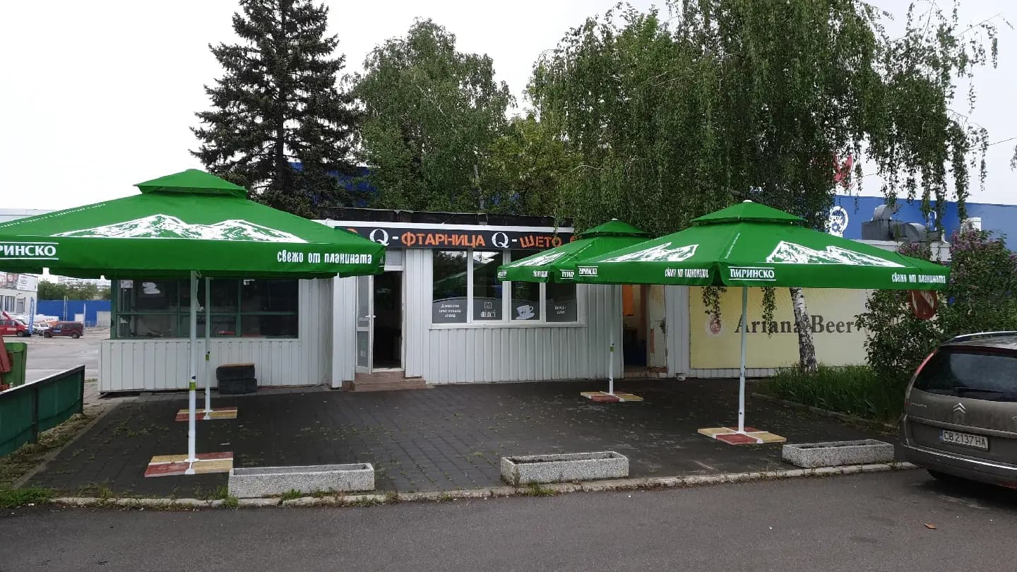 Q-фтарница Q-шето