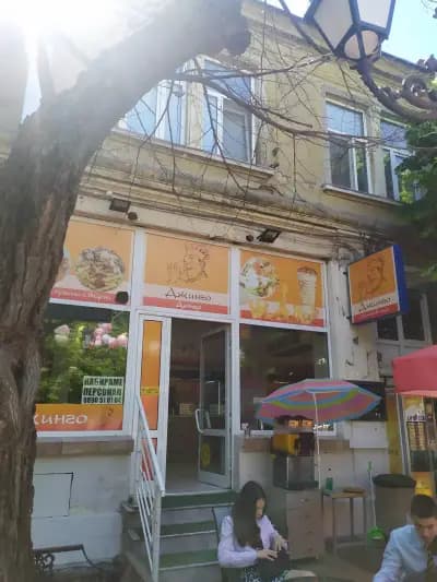 Джинго Дюнер