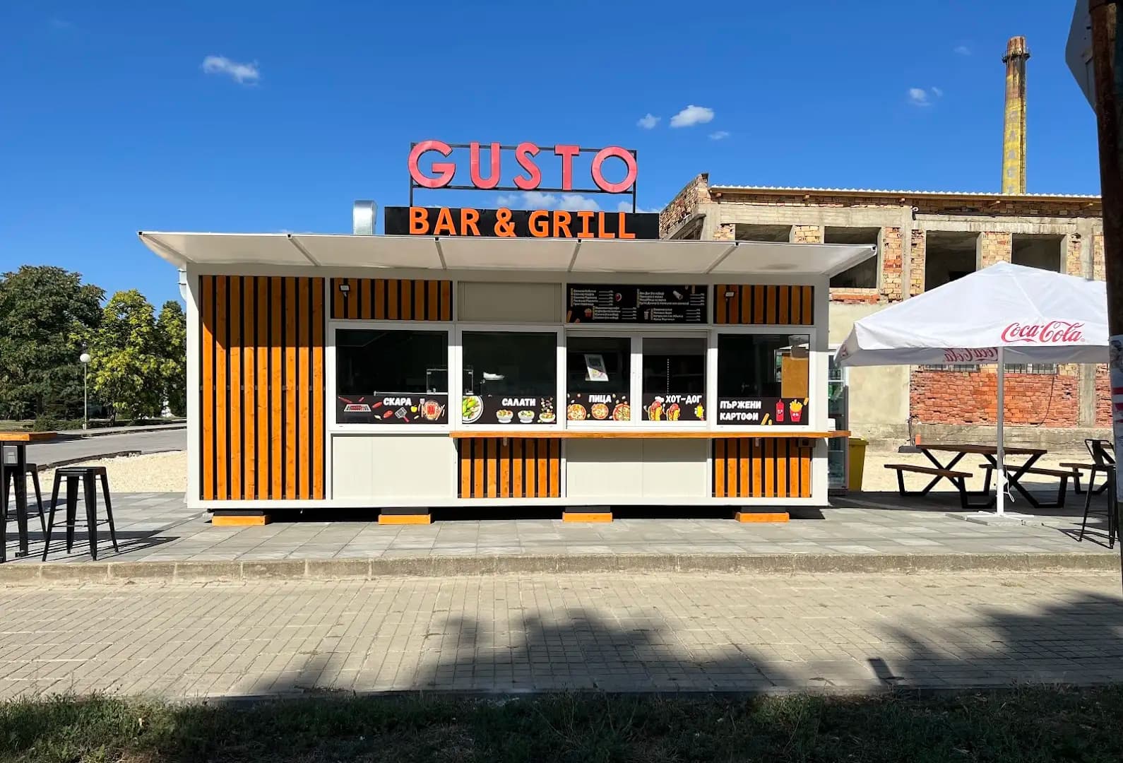 Gusto - Бар & Скара