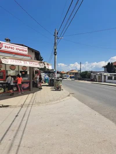FOOD SHOP LTD