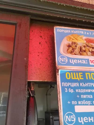 Сандвич "трепач"