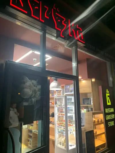 Yogi FastFood