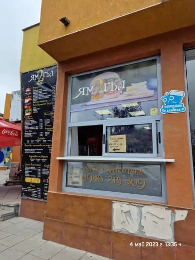 AM-GUL STREET FOOD