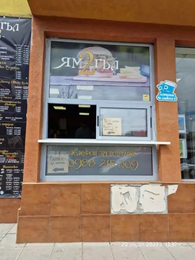 AM-GUL STREET FOOD