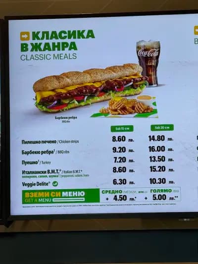 Събуей