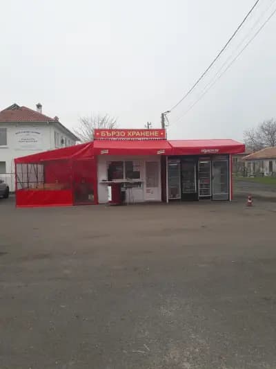 Бързо хранене"ДЕНИ"
