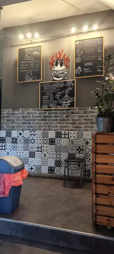 Сандвичок