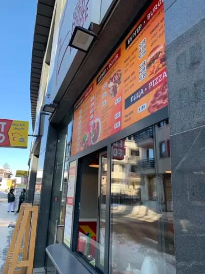 Ivan's Food House