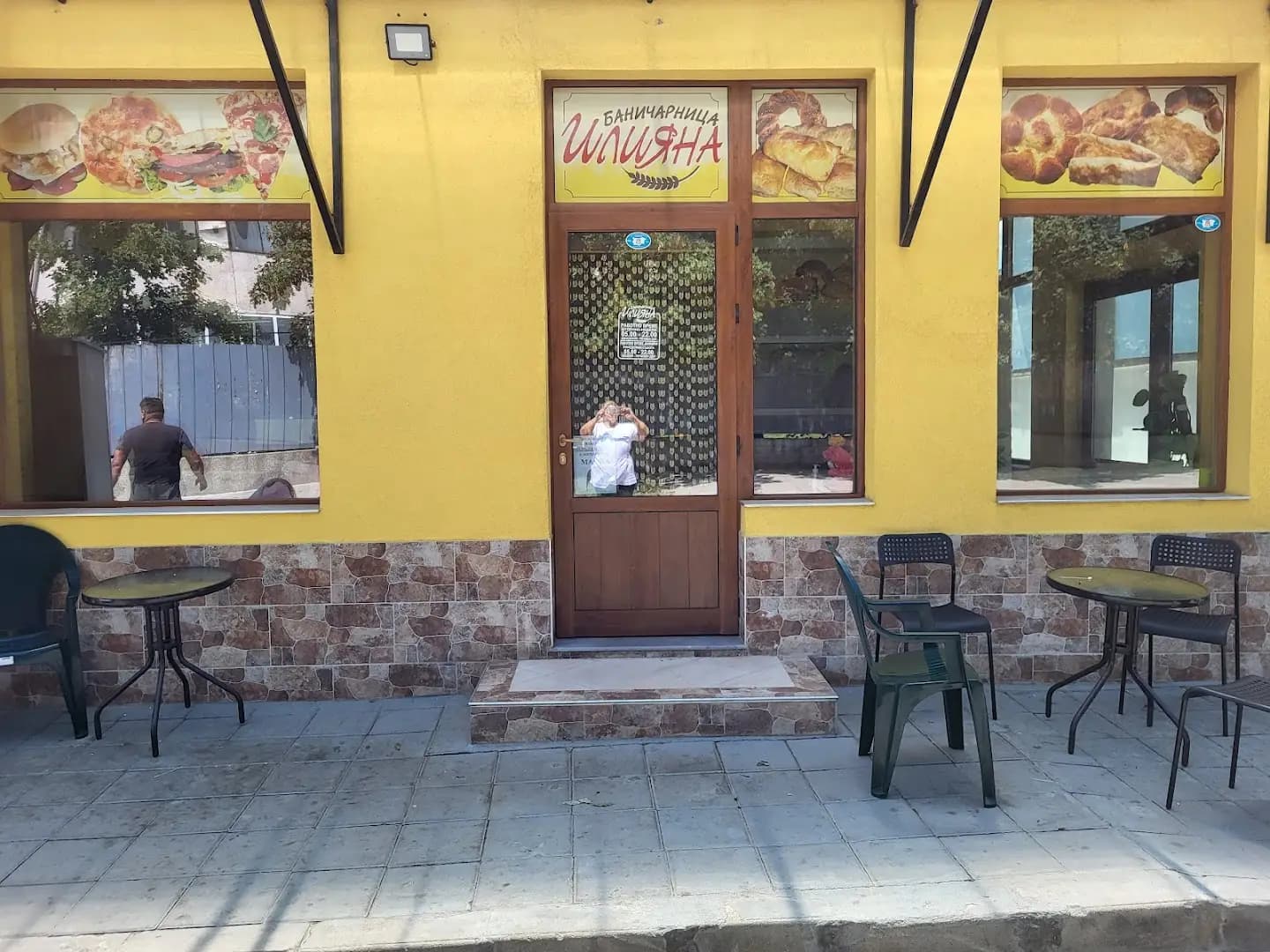 Баничарница Илияна | Закуски Разлог | Баничарница в град Разлог