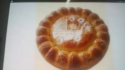 Парадайс
