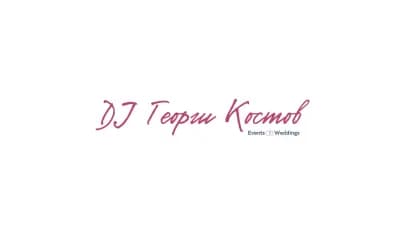 DJ Георги Костов