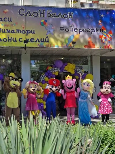 Слон-Балон МАРАША - БАЛОНИ С ХЕЛИЙ , УКРАСИ ,ФОЙЕРВЕРКИ