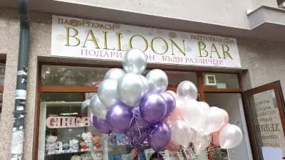 Balloon bar - Парти украси, декорации и балони с хелий