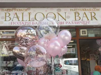 Balloon bar - Парти украси, декорации и балони с хелий