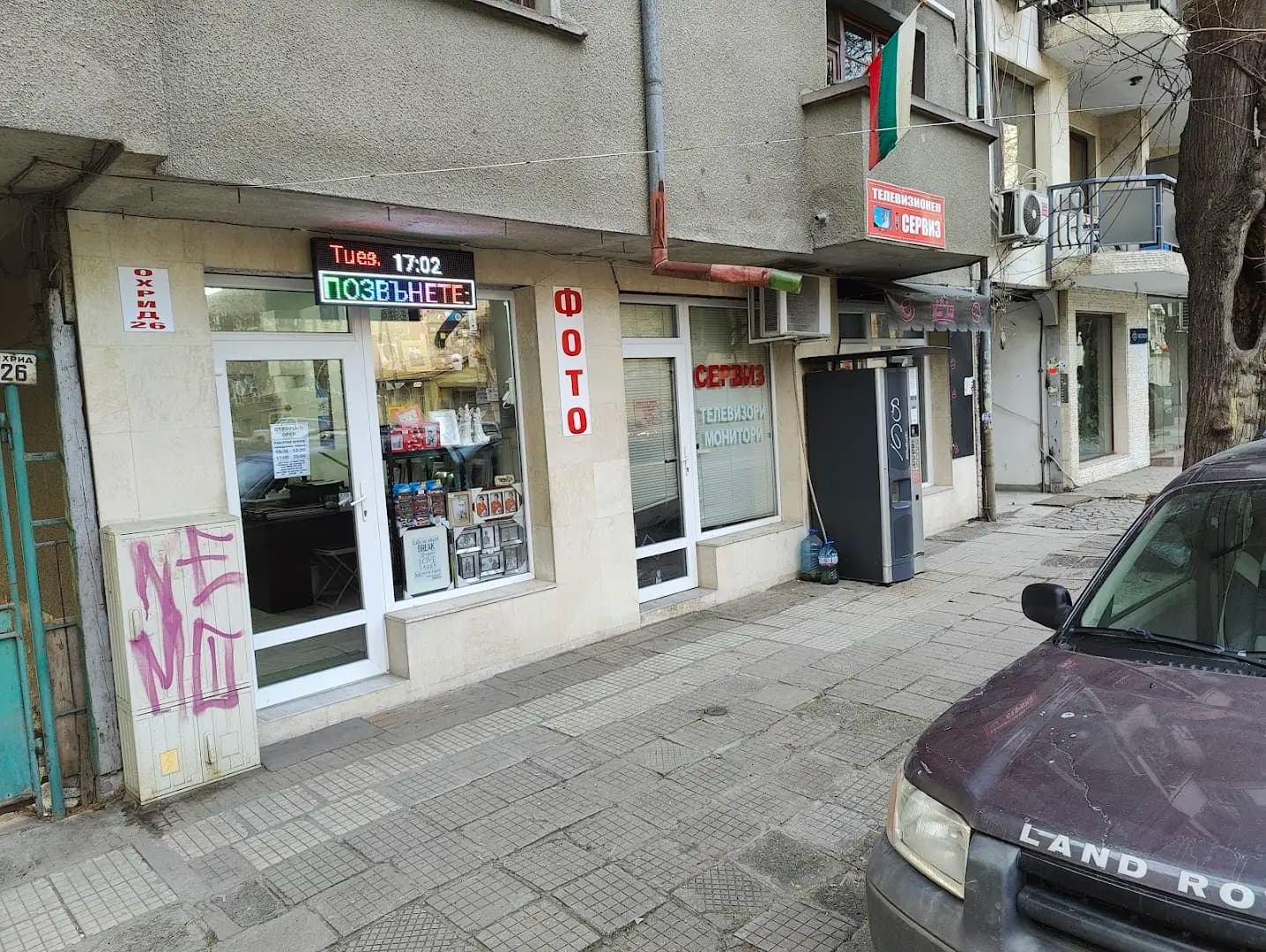 Дигитал фото студио