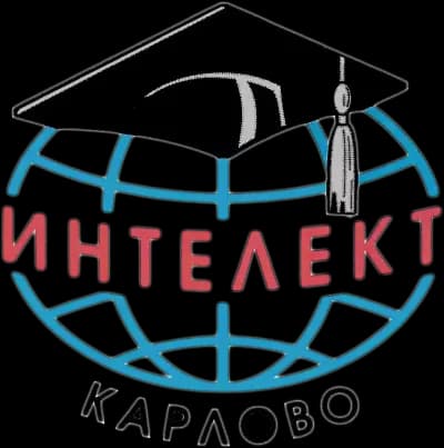 Учебен център "Интелект"