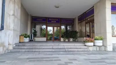 Обредни дейности