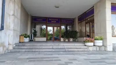Обредни дейности