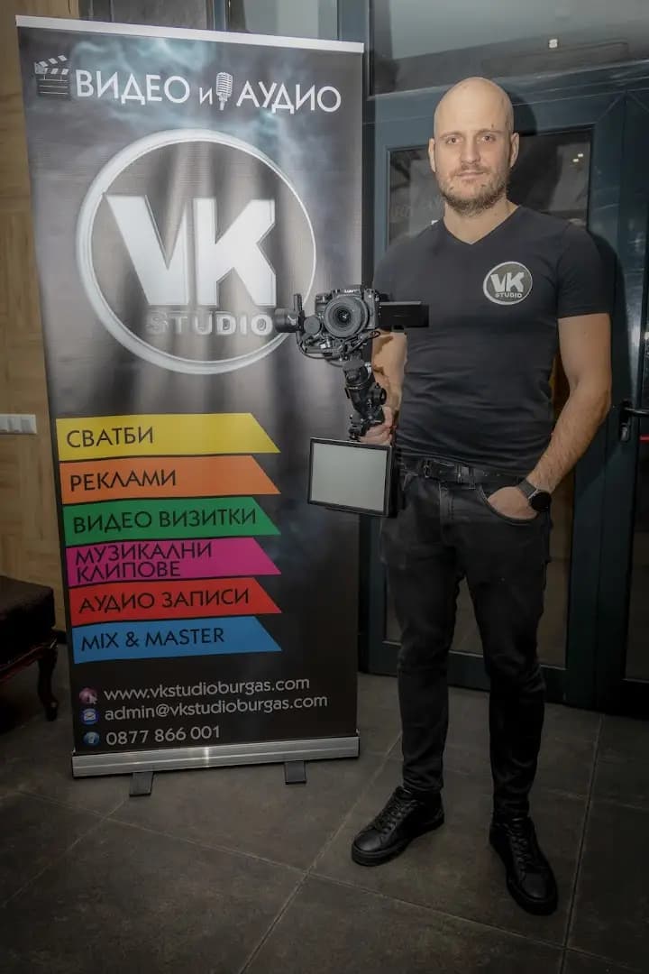 VK STUDIO BURGAS