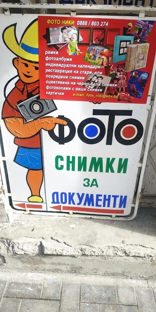 Foto Niki