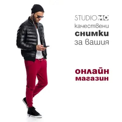 СТУДИО МО - фото и видео
