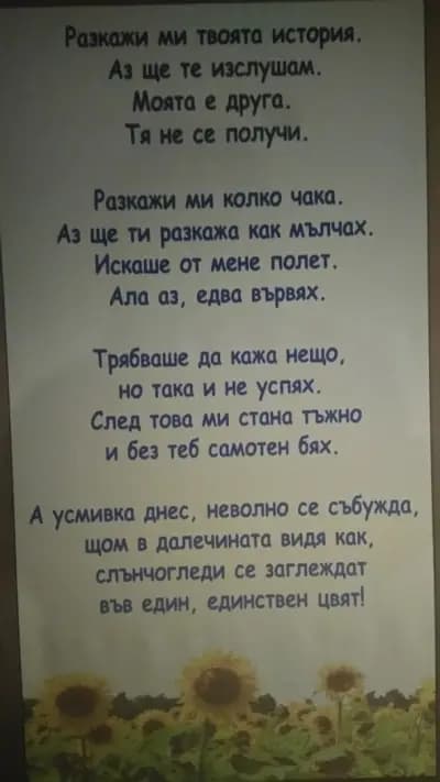 Арт Е Факт - Art souvenirs