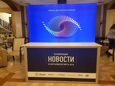 Ориндж Експо