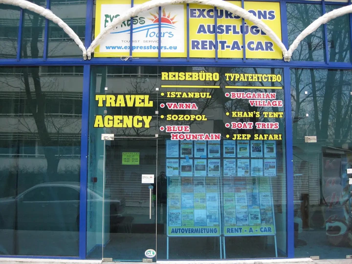 Express tours - Excursions from Sunny beach