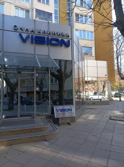 Vision