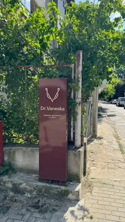 Дерматологична клиника Д-р Ванеска/ Dr. Vaneska Derma-Science Clinic