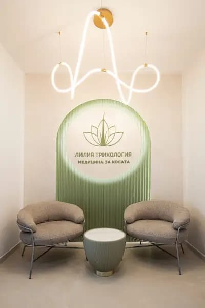 Лилия Трихология