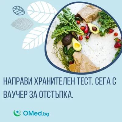 OMed.bg