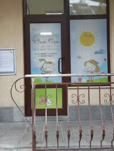 Детски кабинет „Южен парк“