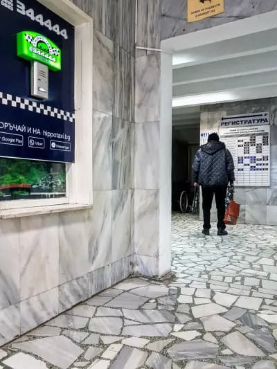 “Университетска специализирана болница по очни болести за активно лечение – Варна” ЕООД (СБОБАЛ)