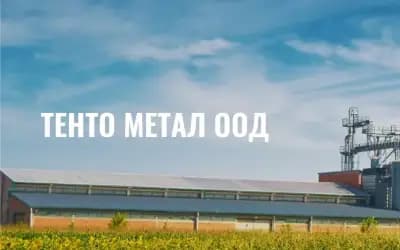 МЕТАЛИ ХАСКОВО - Тенто Метал ООД