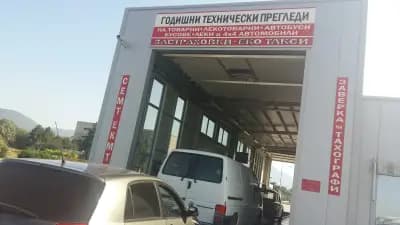 ЗММ - СЛИВЕН АД