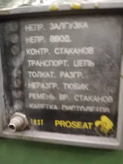 Perfektüp