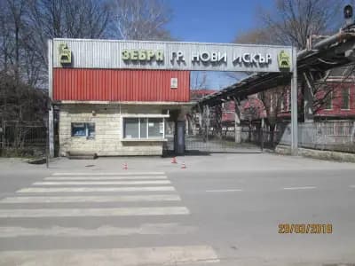 Зебра АД