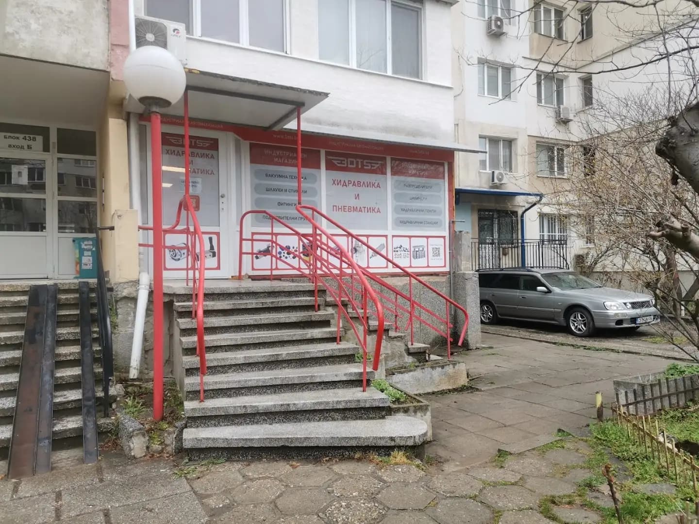 3ДТС - 3D Technical Solutions