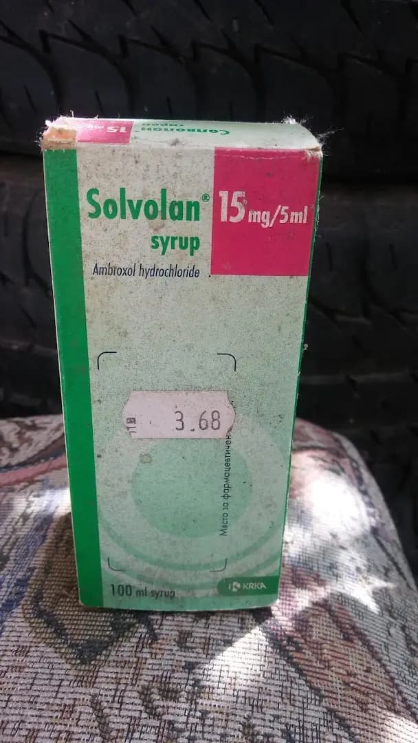 Устрем ООД