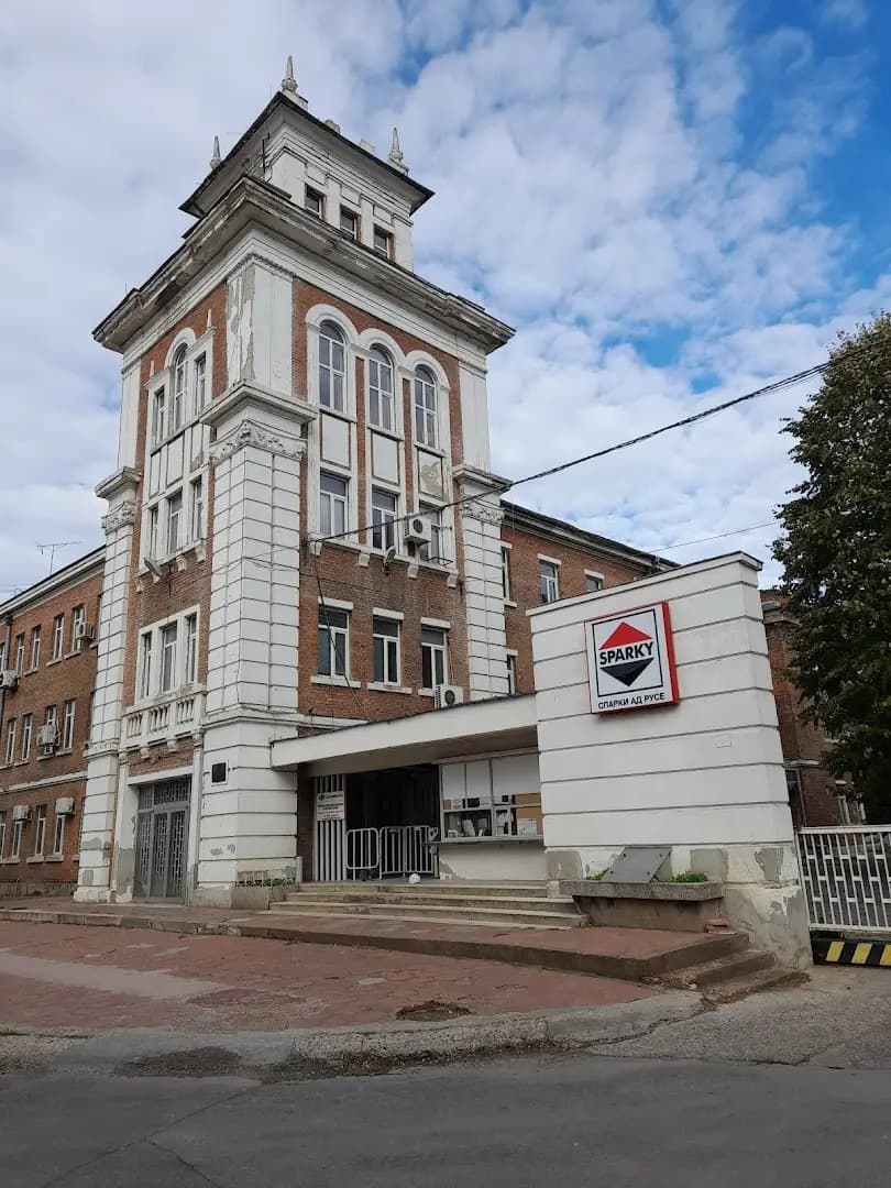 "Спарки" АД