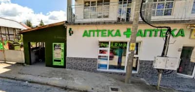 Аптека ANGEL'S PHARMACY с.Розино